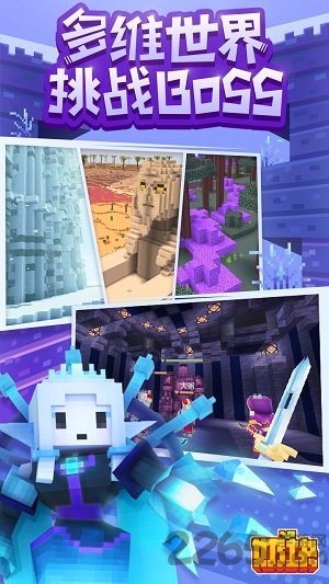 奶块武器无限耐久版