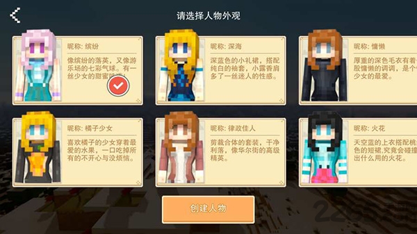 奶块无限软糖版