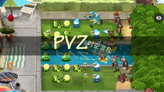 PVZ时空混乱破解版内置菜单