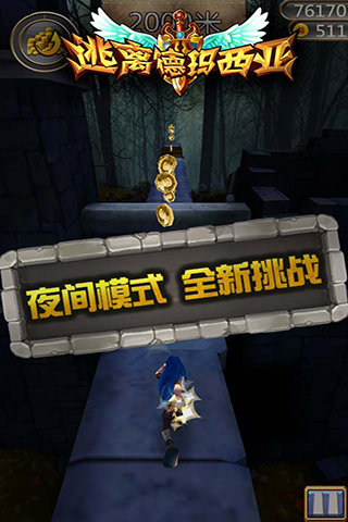 逃离德玛西亚手游