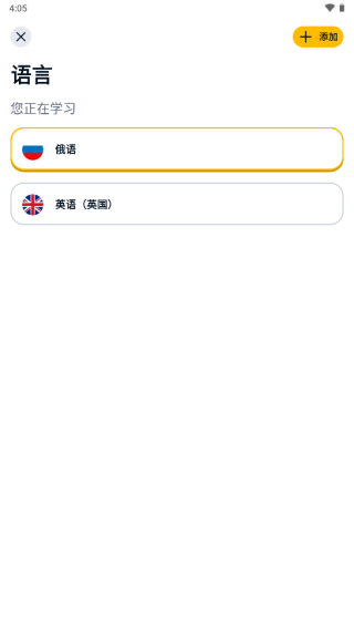 忆术家memrise怎么使用 忆术家memrise使用教程