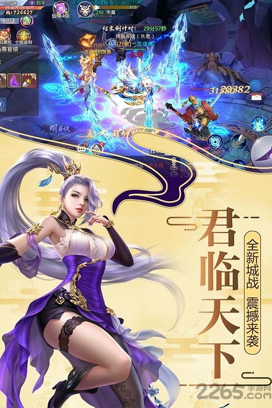 莽荒纪2018九游版