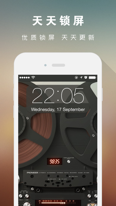 文字锁屏最新版