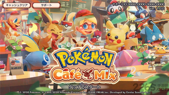 宝可梦咖啡馆mix官方手游(PokémonCaféReMix)