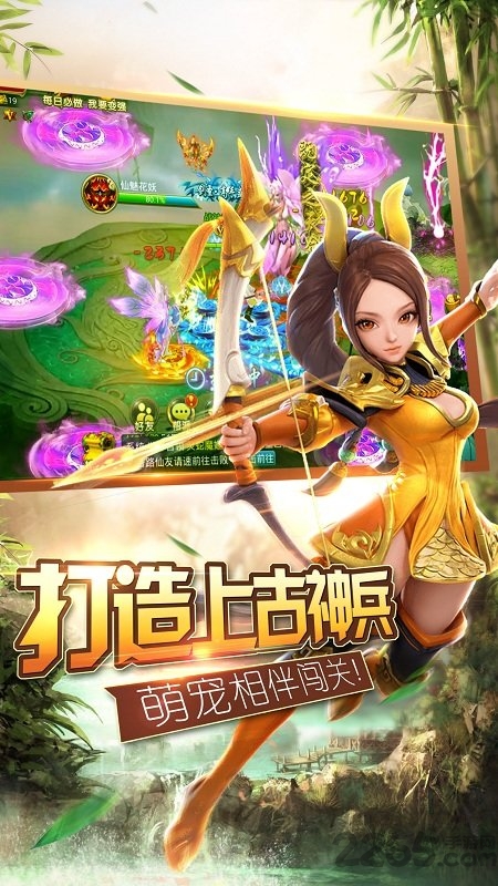 幻剑仙缘手游3456玩版本