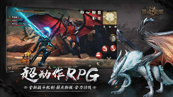 猎魂觉醒游戏鹰客户端 猎魂觉醒游戏鹰折扣端