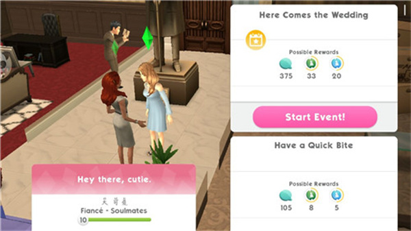 模拟人生移动版国际服结婚攻略 模拟人生移动版国际服结婚教程