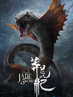 莽荒纪2018九游版