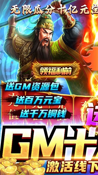 鹰击苍穹h5游戏