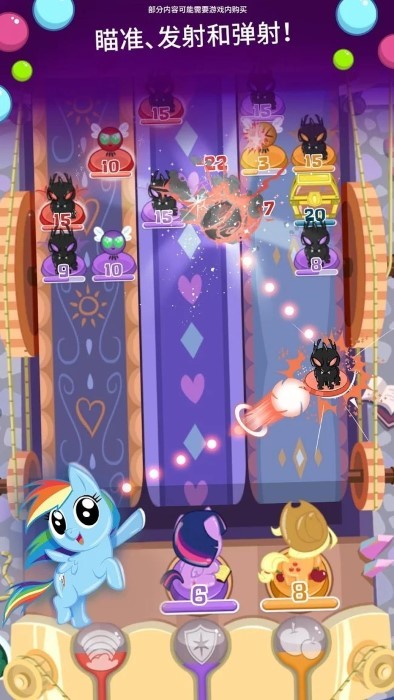 彩虹小马口袋小马游戏