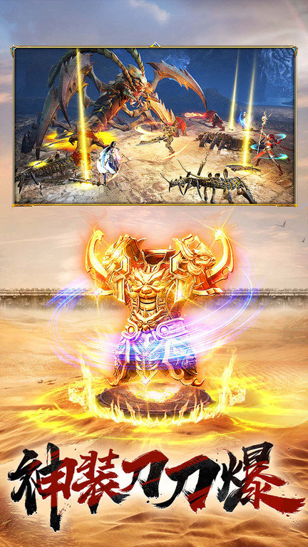 一刀传世九游版