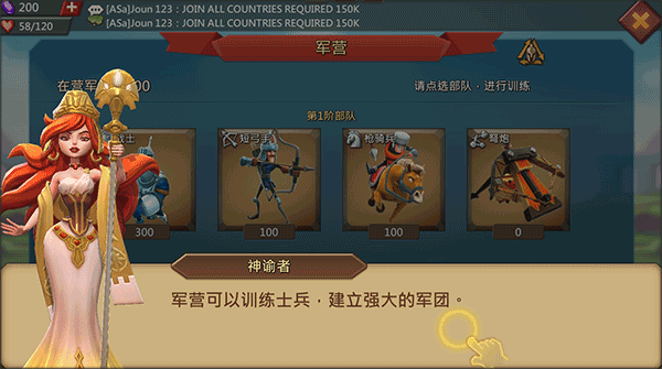 王国纪元游戏简单教程说明 王国纪元游戏简单教程