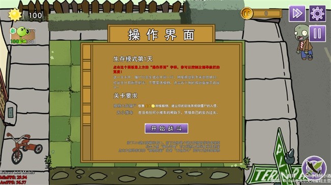 pvz元素版手机版