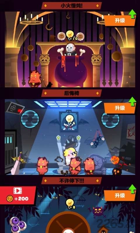 只能活一次官方版 只能活一次手机版下载