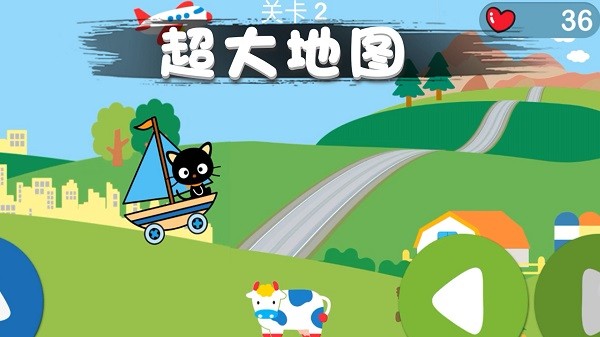 猫咪冲冲冲卡通猫女生官方版