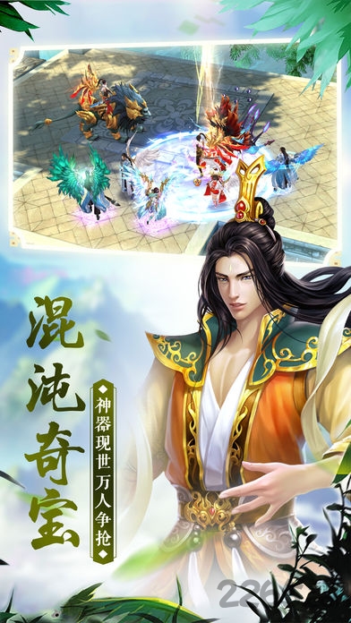 冰熊莽荒纪满v变态版