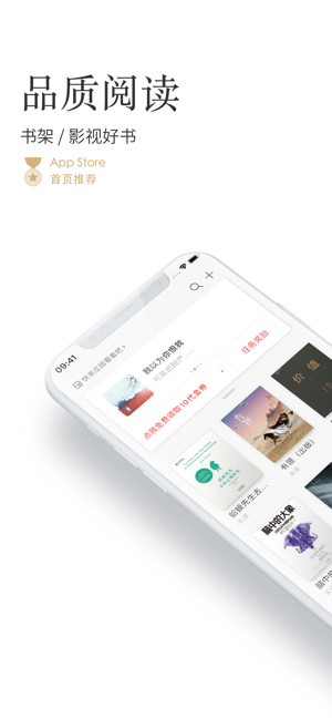 努比亚掌阅深度定制版 掌阅努比亚定制版下载