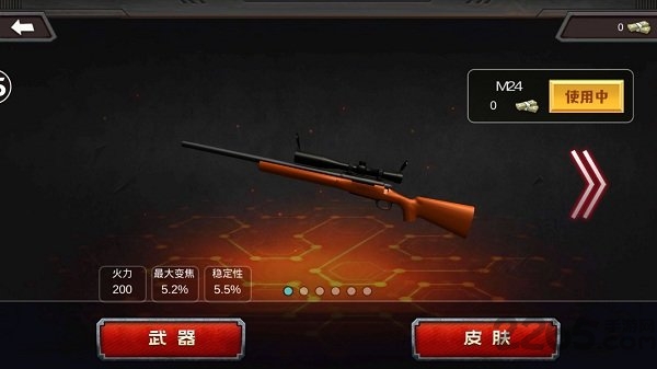 狩猎飞龙3d模拟手机版