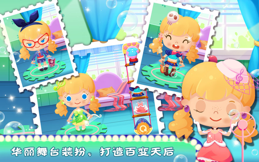 糖糖宠物店游戏