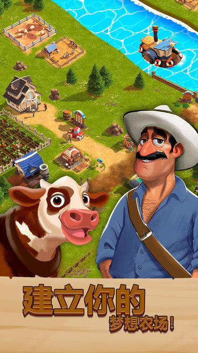 卡通农场物语官方版 卡通农场物语游戏下载