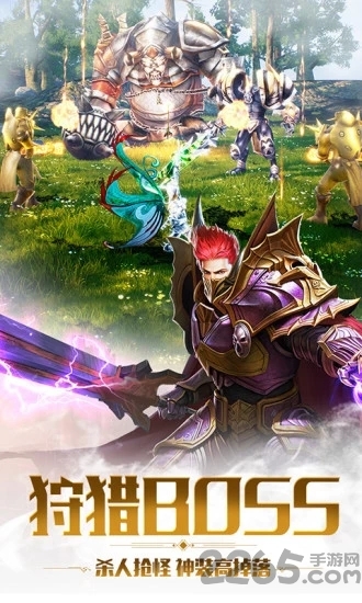 神罚MU手游 神罚MU官方下载