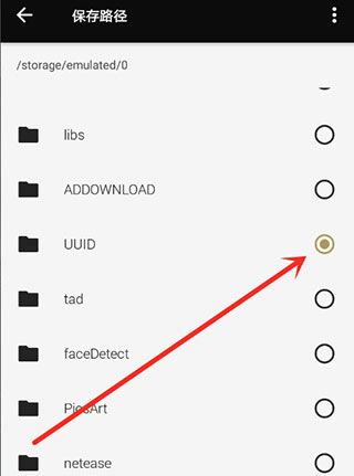 fotor照片编辑器怎么保存图片 fotor照片编辑器怎么保存图片教程