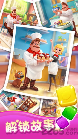 消灭糖糖最新版