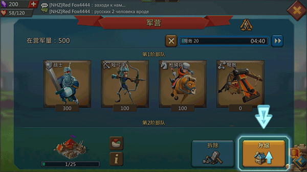 王国纪元游戏简单教程说明 王国纪元游戏简单教程