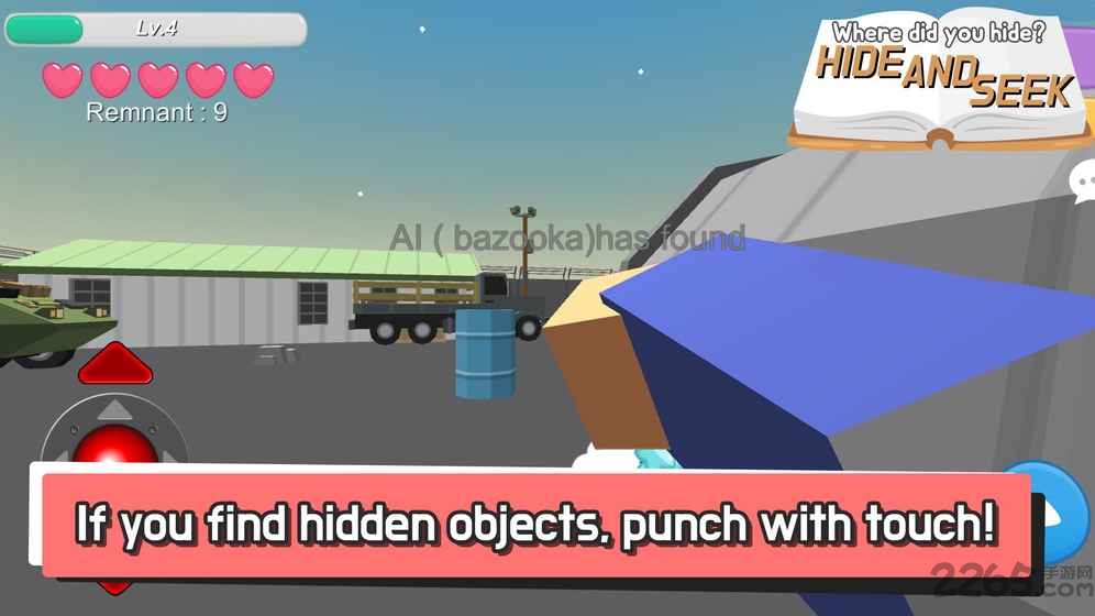 躲猫猫大作战360版