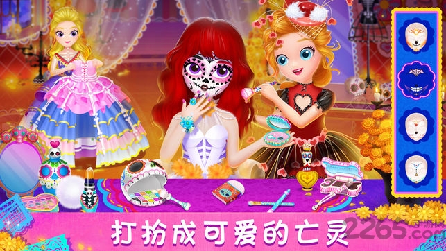 莉比小公主寻梦音乐会内购破解版