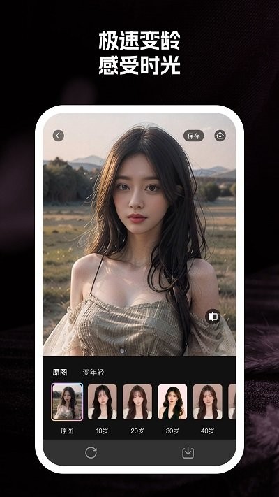 至美相机官方版 至美相机app下载