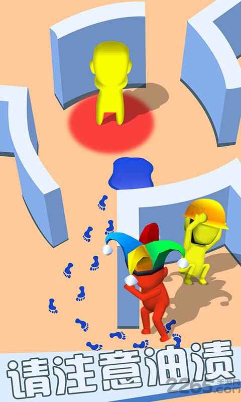 你来抓我呀最新版