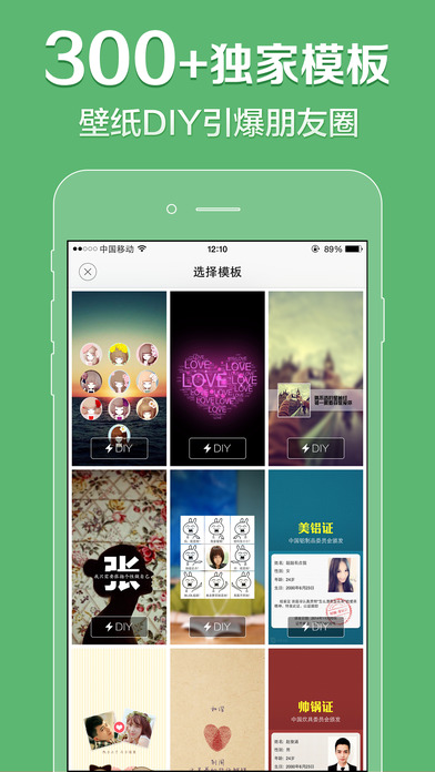 文字锁屏app下载