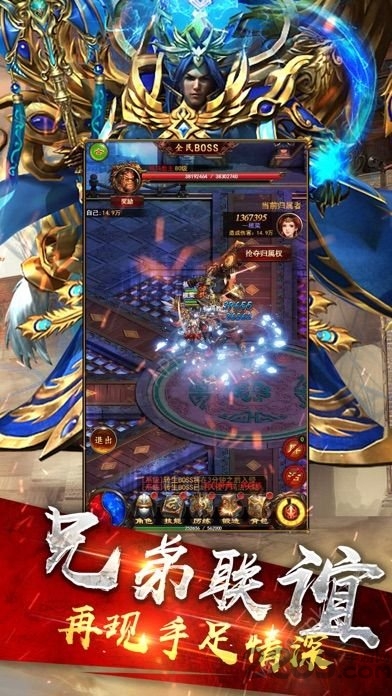 无赦霸业满vbt版 无赦霸业变态版下载