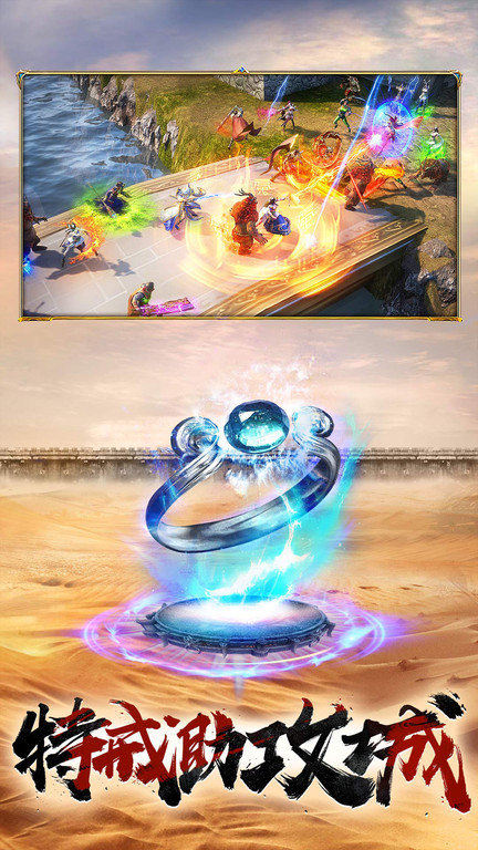 一刀传世vivo客户端 一刀传世vivo版下载