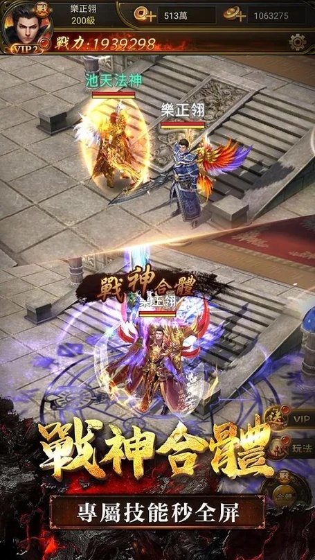 手起刀落3d手游