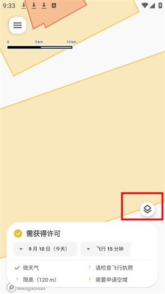 嗖嗖fly软件 嗖嗖flyapp官方版