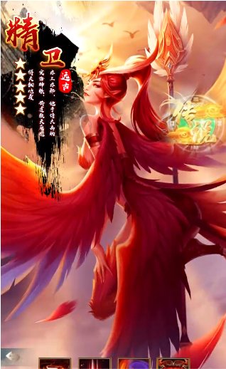 太古莽荒纪最新版