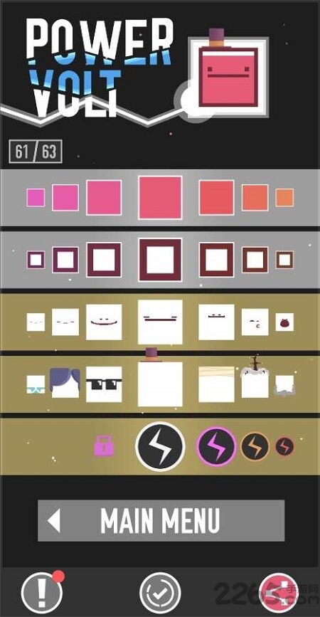 带电的方块最新版