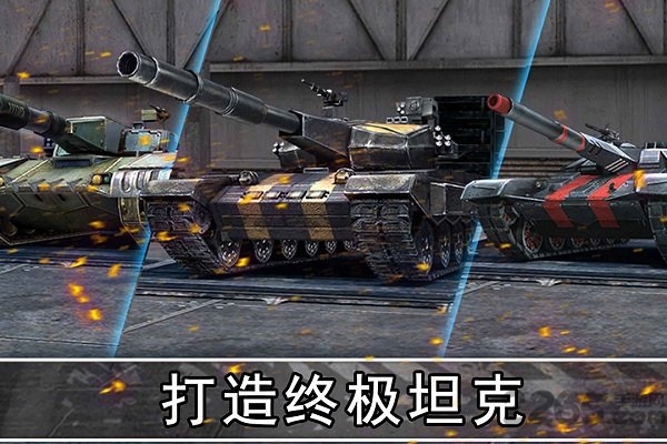 钢铁力量老版本