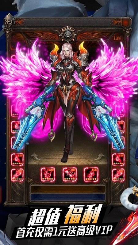 果盘帝国光辉手游