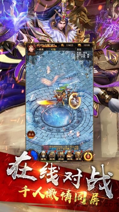 无赦霸业满vbt版