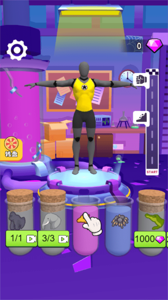 怪物变变变官方版 怪物变变变游戏下载