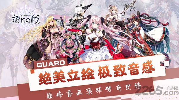 进击的阿斯托拉日版