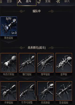 小小蚁国国际服战力提升攻略 小小蚁国国际服战力提升攻略