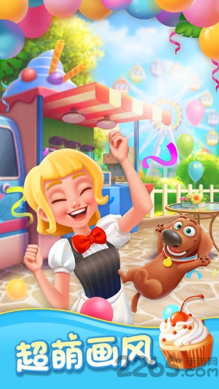 消灭糖糖最新版