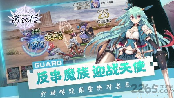 进击的阿斯托拉国际版