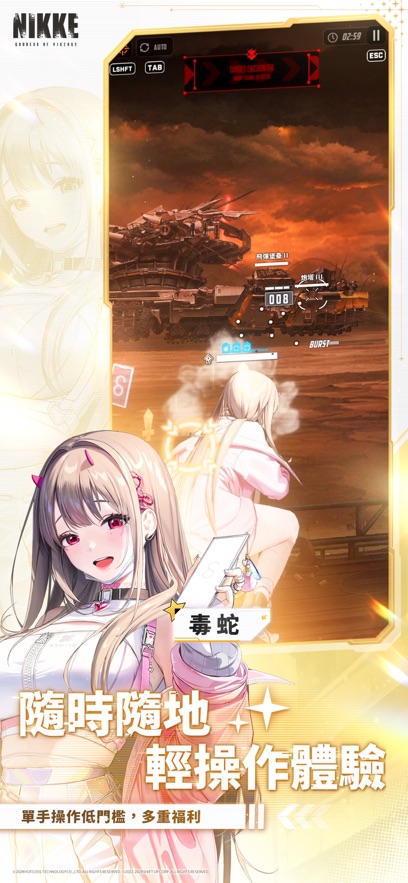 胜利女神妮姬国际服官方2025