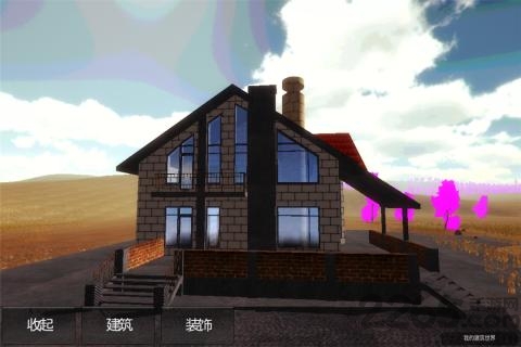 我的建筑沙盒破解版下载