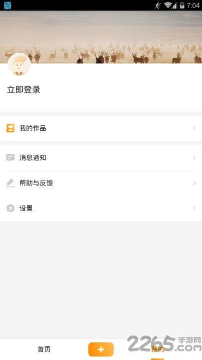五仁(搞笑段子)手机版